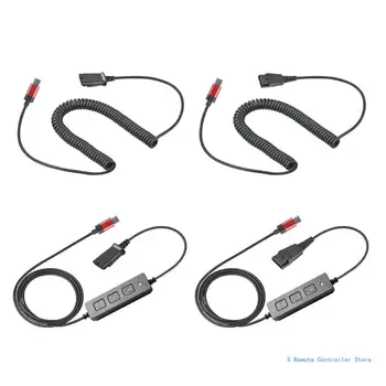 Удобен тип C за бързо изключване на кабела за слушалки, идеален за кол центрове