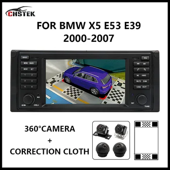 CHSTEK Qualcomm Car Radio Android 12 Мултимедия DVD видео плейър 360° камера медии Carplay за BMW X5 E53 E39 2000-2007 ъпгрейд