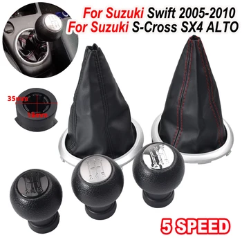 Car Hand Speed Gear Shift Knob Гайтор яка случай за Suzuki Swift SX4 ALTO 2005 2006 2007 2008 2009 2010 2011 2012 2013 2014