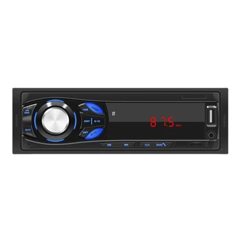 12V стерео безжично дистанционно управление цифрово FM радио за кола MP3 плейър Handsfree Calling Radio Support FM функция субуфер