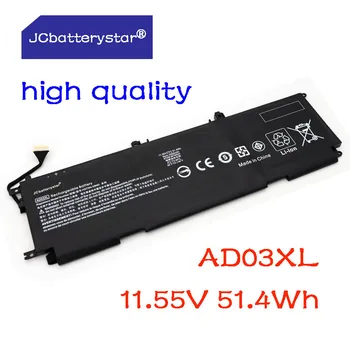JC AD03XL лаптоп батерия за HP завист 13-AD000 13-AD101TX AD-105TX HSTNN-DB8D 921439-855 921409-271 ADO3XL 11.55V 51.4WH