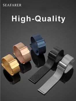 Каишка за часовник Milan метална неръждаема стомана универсална мъжка и дамска каишка 20mm 22mm за Huawei GT GT2 каишка + инструмент