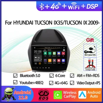 4G + 64G Android 12 кола GPS навигация мултимедиен плейър за HYUNDAI TUCSON IX35 / TUCSON IX 2009-2014 Auto Radio Stereo
