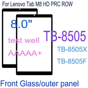 8 инчов TB-8505 стъклен панел за Lenovo Tab M8 HD TB-8505F TB-8505X 8505 предно стъкло подмяна LCD екран външно докосване стъкло