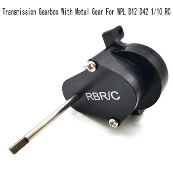 RBR / C Метална скоростна кутия с метална предавка за WPL D12 D42 1/10 RC Автомобилни ъпгрейди Части