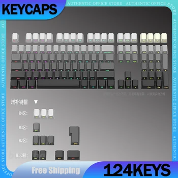 Механичен геймър клавиатура клавиши Keycap PBT 124 клавиши за геймър аксесоари градиент Keycap термична сублимация Key Caps Подаръци