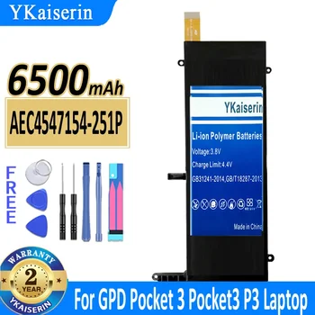 5000mAh/8900mAh YKaiserin батерия AEC4547154-251P за GPD P3 джоб 3 2 3 624284-2S джоб3 джоб2 джоб1 лаптоп Bateria