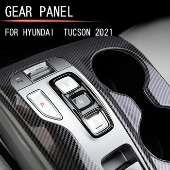  Панел за централно управление на автомобила Панел на скоростната кутия Капак на централната рамка на контролната предавка за Hyundai Tucson 2021-2022