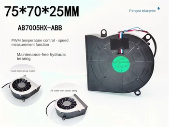 ADDA интегрирана машина ab7005hx-abb7.5cm 7525 5v 0.42a PWM вентилатор турбовентилатор 75 * 75 * 25MM