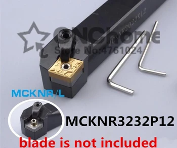 MCKNR3232P12/ MCKNL3232P12 CNC струг струг инструменти струг инструменти малко 75 градуса външен държач за инструменти за струговане