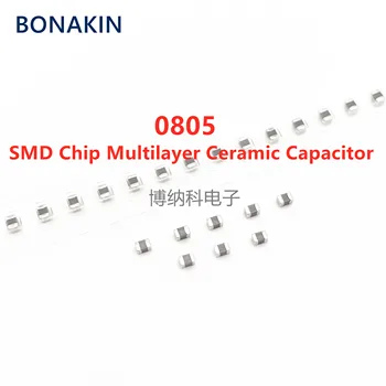 50PCS SMD чип многослоен керамичен кондензатор 0805 4.7UF 475K 10V 16V 25V 35V 50V 100V X7R 10%