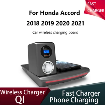 Аксесоари за безжично зарядно за кола USB порт бързо зареждане за Honda Accord 2018 2019 2020 2021 Автоматично зарядно за телефон Auto 15W QI