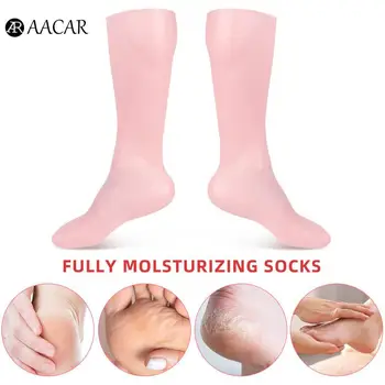 SEBS чорапи пълен крак ексфолиране овлажняващ мек комфорт грижа еластичен чорап