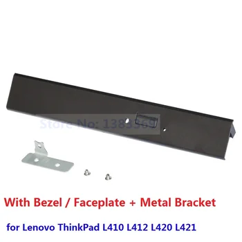 NIGUDEYANG DVD ODD Оптично устройство Caddy Bezel преден панел Faceplate Cover Bracket за Lenovo ThinkPad SL410 L410 L412 L420 L421