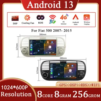 Android 13 За Fiat 500 2007-2015 Кола мултимедиен плейър GPS навигация Auto Head Unit BT Radio Video Stereo 4G WIFI DSP