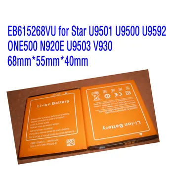 Висококачествена батерия за подмяна 2800mah Капацитет Li-ion EB615268VU за звезда U9501 U9500 U9592 ONE500 N920E U9503 V930 Мобилен телефон