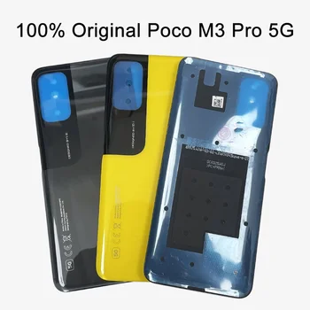 100% оригинален за Poco M3 Pro 5G батерия заден капак, врата на задния капак за Xiaomi Poco M3pro, подмяна на задния капак на корпуса