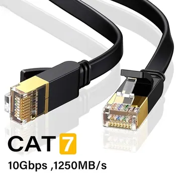 Cat 7 Ethernet кабел плосък LAN кабел 10Gbps високоскоростен RJ45 мрежа за рутер модем компютър компютър и лаптопи PS3 PS4 1-10M