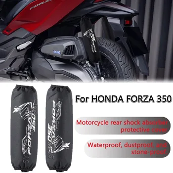 За HONDA FORZA 350 forza350 Мотоциклет амортисьор защитен капак Мотоциклет амортисьор декорация комплект