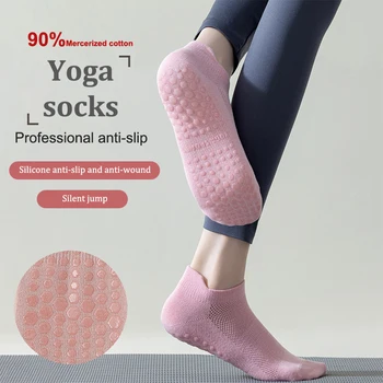 Дамски чорапи Външни чорапи Пролет лято памук плътен цвят къси бонбони антибактериален дезодорант ухо повдигане йога чорапи
