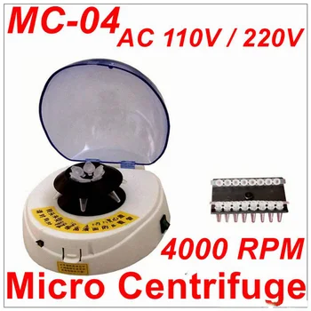 New MC-04 Настолна електрическа центрофуга Лабораторен серум Separat Mini Medical Practice Machine Центрофуга 110V / 220V 4000rpm Скорост