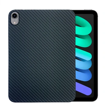 Ултра-тънки калъфи от въглеродни влакна Здрава броня, проектирана за iPad Mini 6 Case / iPad Mini 6th 8.3 инчов матов черен калъф