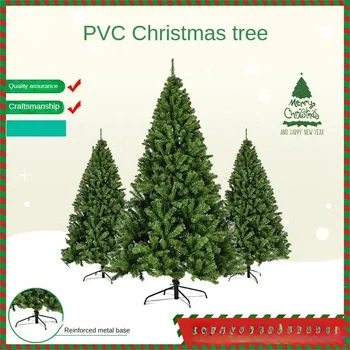 1.8m криптиран 650/800 клонове дърво коледна украса Коледа голяма симулация Pvc Home Аксесоари