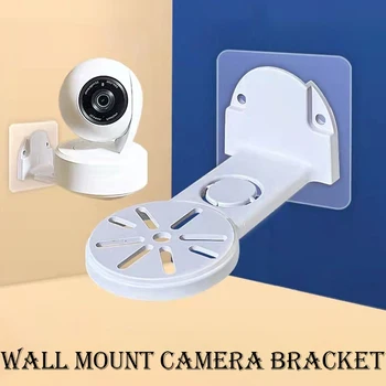 1Set камера скоба нокти безплатно стена монтиране камера наблюдение притежателя w / лепило база винт