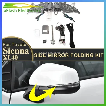 За Toyota Sienna XL40 2021-2023 Сгъваем комплект за странично огледало за кола Огледало за обратно виждане Сгъваем моторен двигател Електрическо енергийно огледало Fold