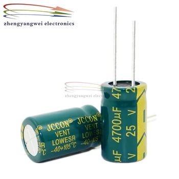 50pcs 16x25mm 25v 4700uf зелен Високочестотен нискосъпротивителен електролитен кондензатор