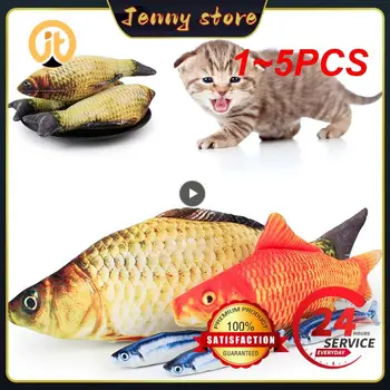 1 ~ 5PCS котка играчка обучение забавление риба плюшени пълнени 20 см симулация риба котка играчка риба интерактивна дъвчете играчка домашен любимец