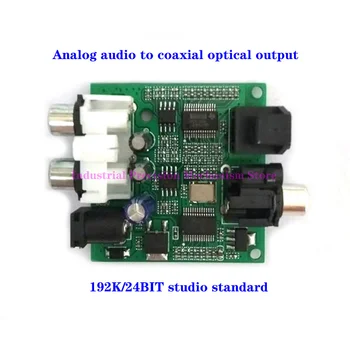 Аналогово аудио към SPDIF/коаксиално/оптично/I2S 192K/24BIT изходна платка, динамичен обхват: 112dB