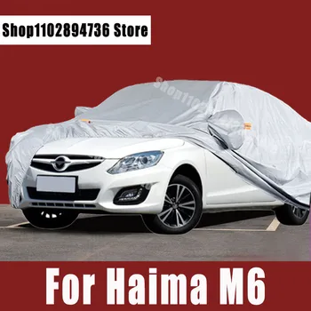 За Haima M6 Пълни автомобилни покрития Външна слънцезащитна UV защита Прах Дъжд Сняг Защитно автоматично защитно покритие