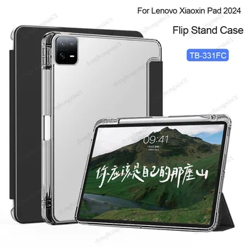 За Lenovo Xiaoxin Pad 2024 11 Flip Stand Smart Cover за Xiaoxin Pad 11