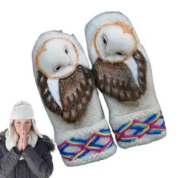 Зимни топли ръкавици Меки ръчно изработени плетени ръкавици от сова Дейности на открито Консумативи Ръкавици за риболов Туризъм Къмпинг Колоездене