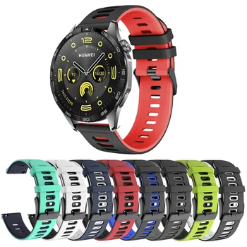 22MM гривна силиконова каишка за Huawei Watch 4 3 2 46mm Smart Watch Band GT 2 Pro GT3 Pro 46mm маншет GT3 SE / GT2E гривна