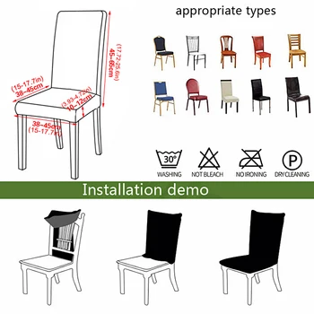 Трансграничен имитация на кожа Pu еластичен стол покритие подходящ за голям стол плътен цвят серия стил прост случаен дизайн