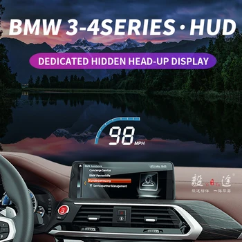 Yitu HUD е приложим за BMW 3-4 серия 13-23 модифициран скрит специален проектор за скорост на дисплея