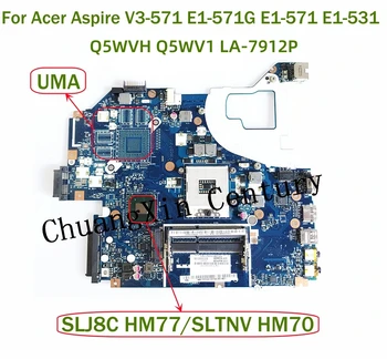 За Acer Aspire V3-571 E1-571G E1-571 E1-531 Дънна платка за лаптоп LA-7912P със SLJ8C HM77 / SLTNV HM70 100% тествана напълно работа