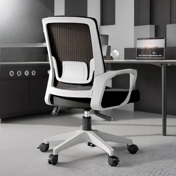Recliner Office Chair Ергономични въртящи се холни столове Проучване фотьойл Удобен комфортен Sillas De Escritorio Мебели за дома