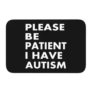 Моля, бъдете търпеливи, имам аутизъм Етаж Врата Баня Кухня Мат против хлъзгане Вътрешен изтривалка Градина Вход Килим Тоалетна Подложка за крака