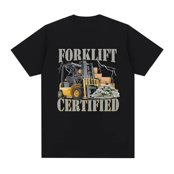 Смешни Мотокар сертифициран оператор печат тениска мъже реколта мода къс ръкав тениски памук случайни уютни извънгабаритни тениски