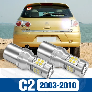 2pcs LED обратна светлина обратно нагоре лампа аксесоари Canbus за Citroen C2 2003-2010 2004 2005 2006 2007 2008 2009