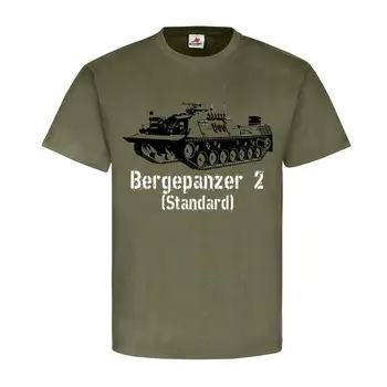Планински танкове 2 стандартни танка на Бундесвера пионер inst LogBtl - Тениска #25680