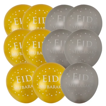 20 броя 12 инчов златен сребърен Ейд Мубарак балон за мюсюлманска партийна декорация балон